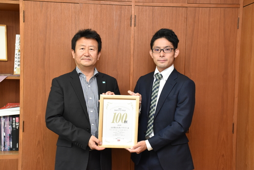 「大会100撰」 に選ばれました!_d0101562_15572493.jpg