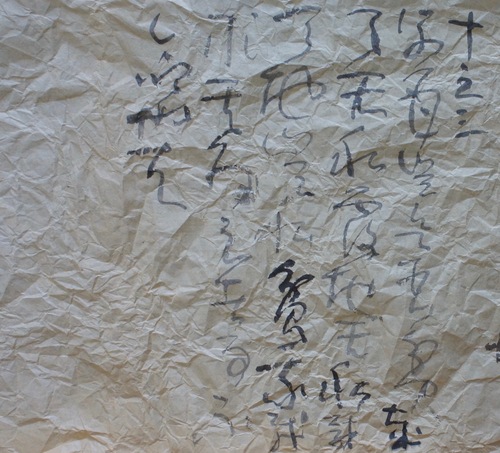 荘子267_c0169176_7341783.jpg