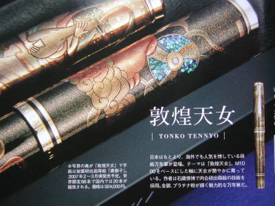 『趣味の文具箱 vol.6』_e0200879_10372252.jpg