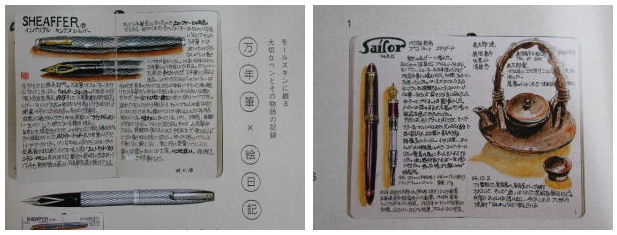 『趣味の文具箱 vol.6』_e0200879_10393039.jpg