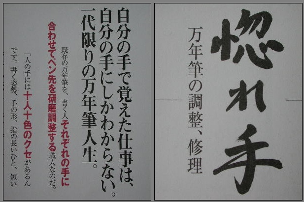 IJ 「月刊 アイ ジェイ 」_e0200879_10464391.jpg