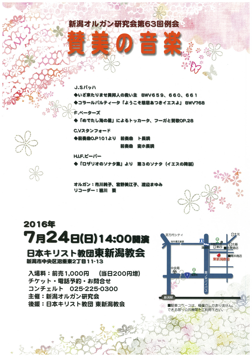 この週末は。6月4日&5日。_e0046190_17323034.jpg