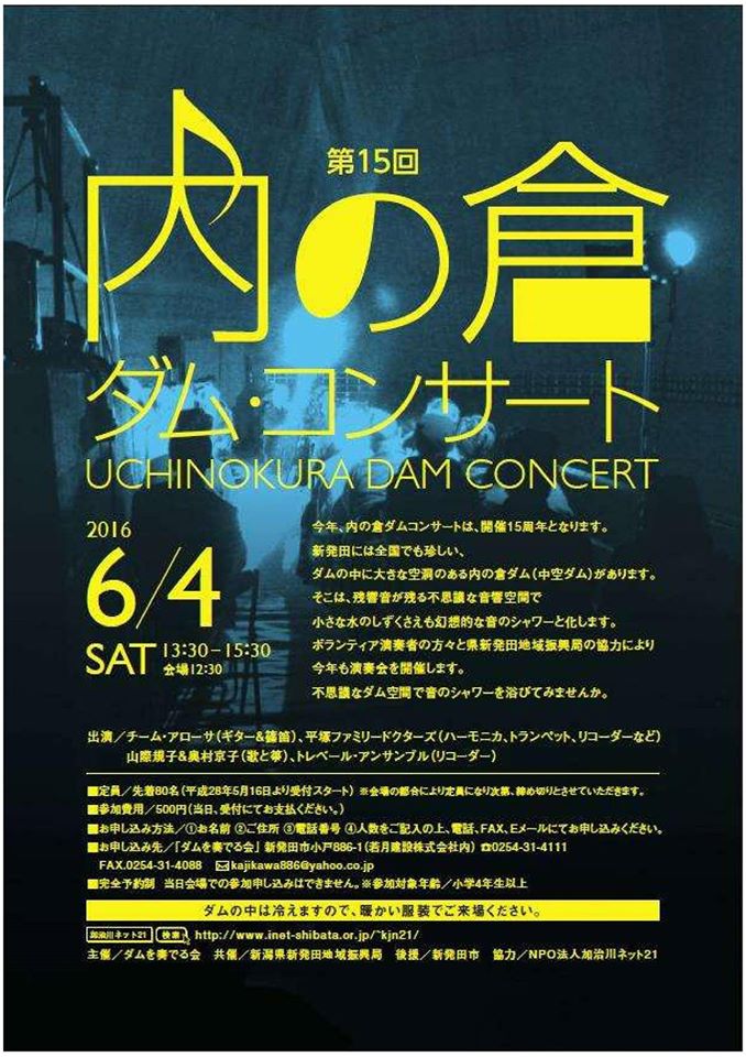 この週末は。6月4日&5日。_e0046190_1734251.jpg