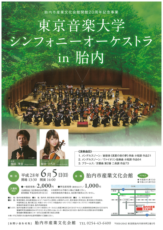この週末は。6月4日&5日。_e0046190_1738043.jpg