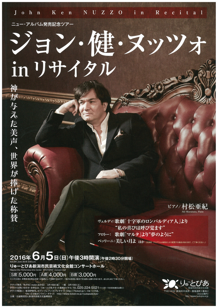 この週末は。6月4日&5日。_e0046190_17391584.jpg