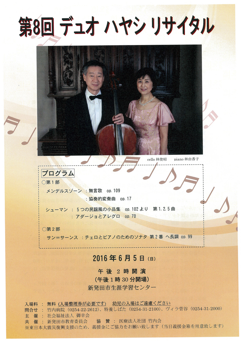 この週末は。6月4日&5日。_e0046190_17402767.jpg