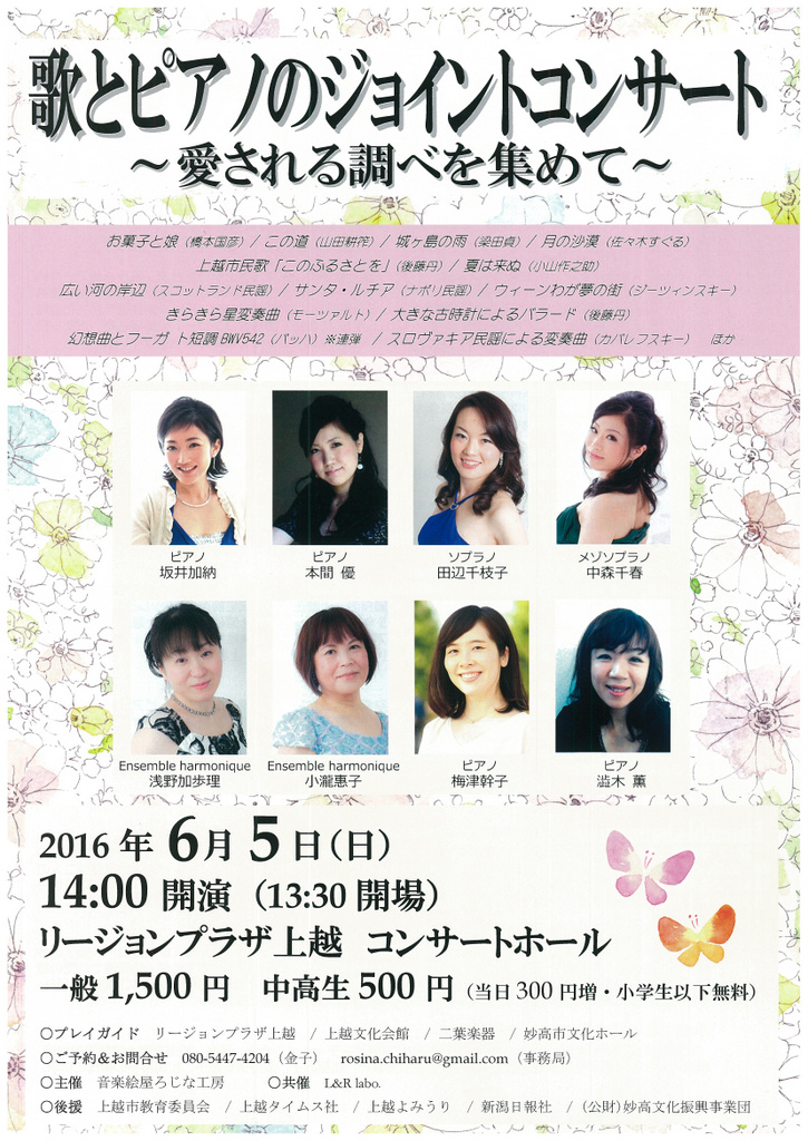 この週末は。6月4日&5日。_e0046190_1743381.jpg