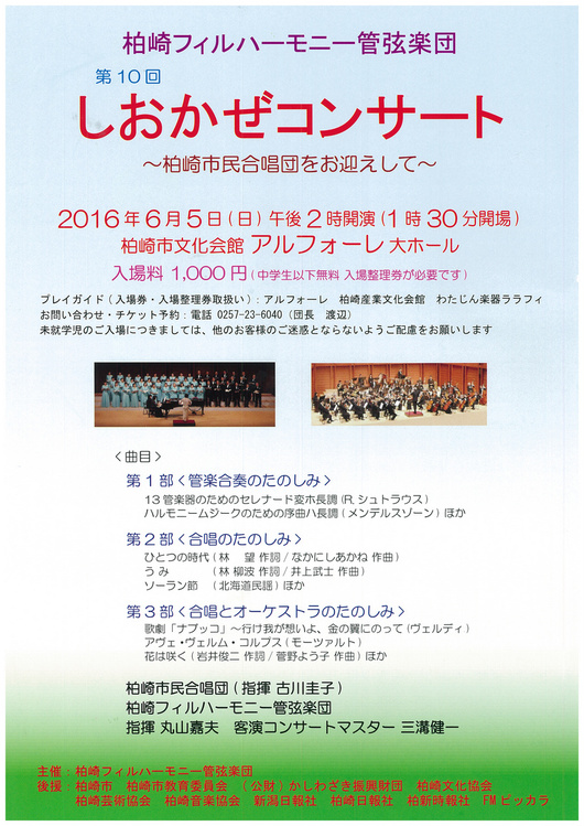この週末は。6月4日&5日。_e0046190_1743448.jpg