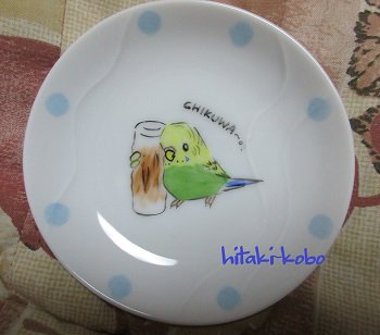 ひたき工房個展6月6日迄。新作いろいろ到着しました_d0322493_2313647.jpg