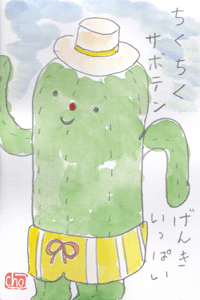 a0030594_2243185.gif