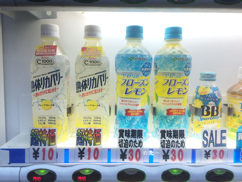 掘り出し物_a0165018_1483298.jpg