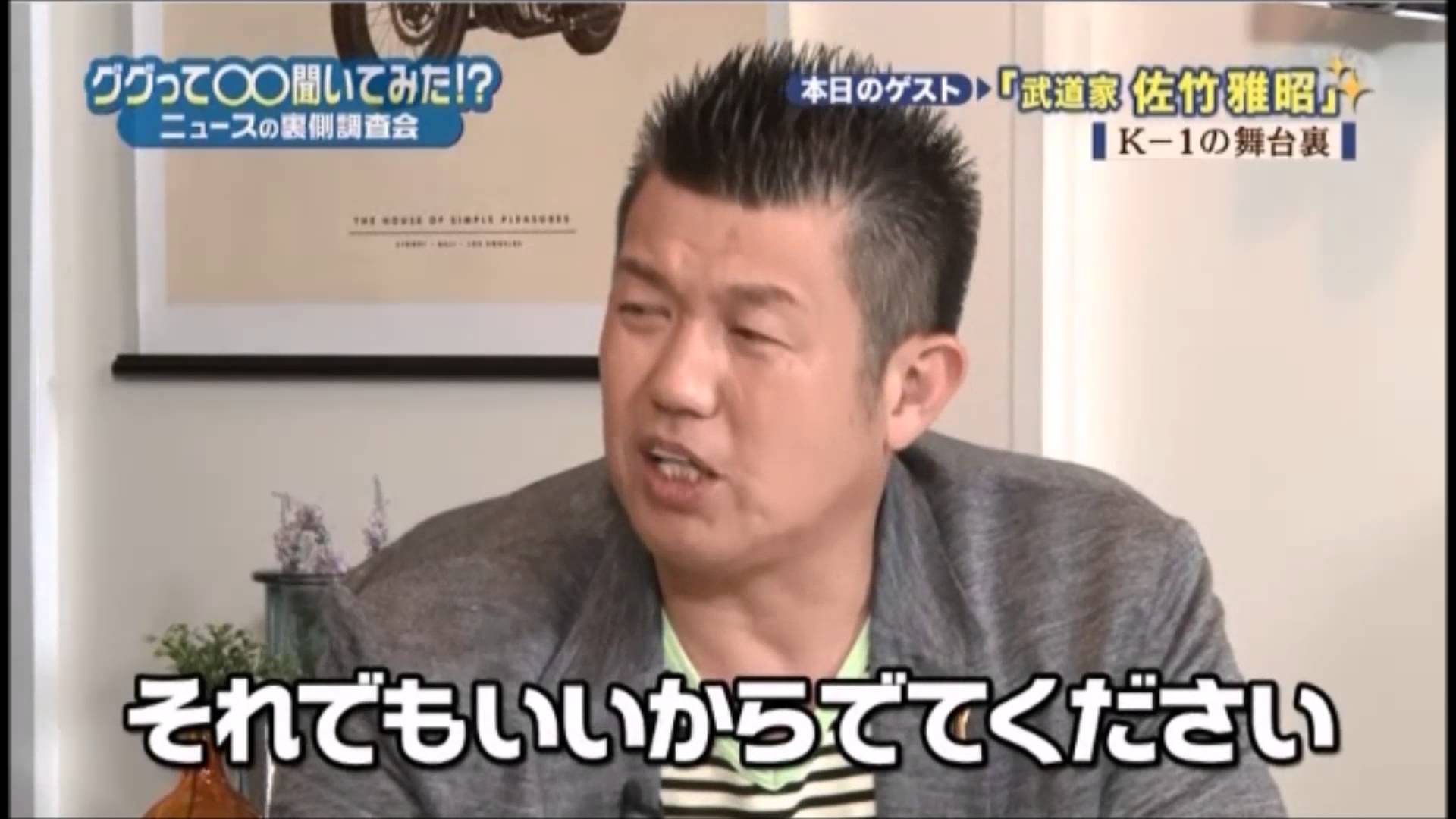 まっすぐに蹴る 実戦カラテ 大阪拳友会