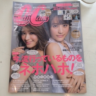 CanCan7月号♪_c0071924_14170969.jpg