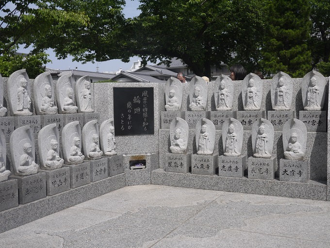 四国霊場八十八ヶ所御巡礼石 八十八ヶ所 彫刻 石　開運 御利益　運気　お遍路 caption.jpg?w=1200&h=-1&s=1