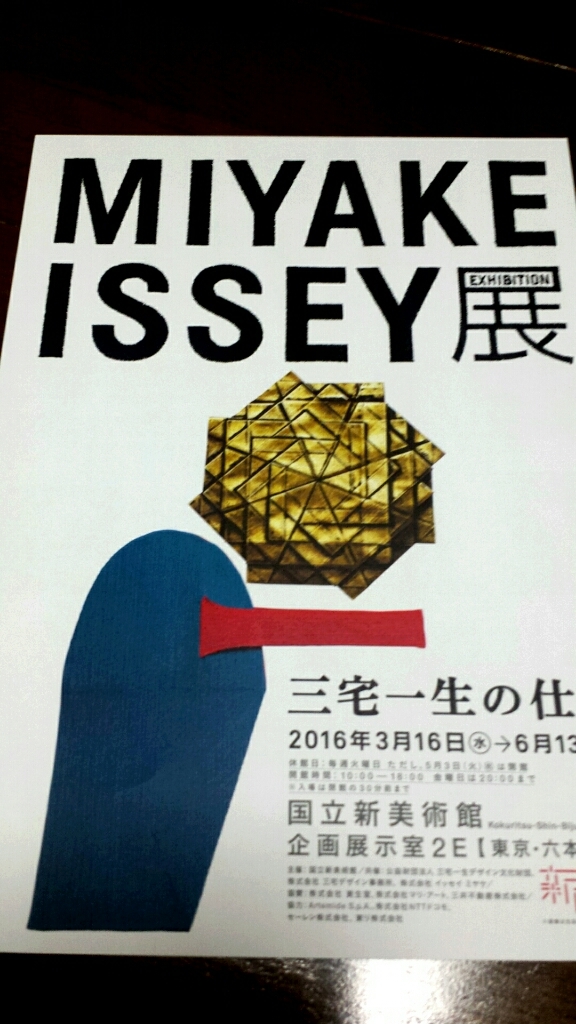 半年終了_e0277143_12173457.jpg