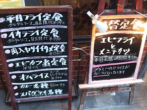 高田馬場 キッチンニュー早苗でスパゲティミートボール_c0030645_18283958.jpg
