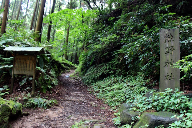 鎌倉への道　〜　朝比奈切通しを歩く_e0295348_10415197.jpg