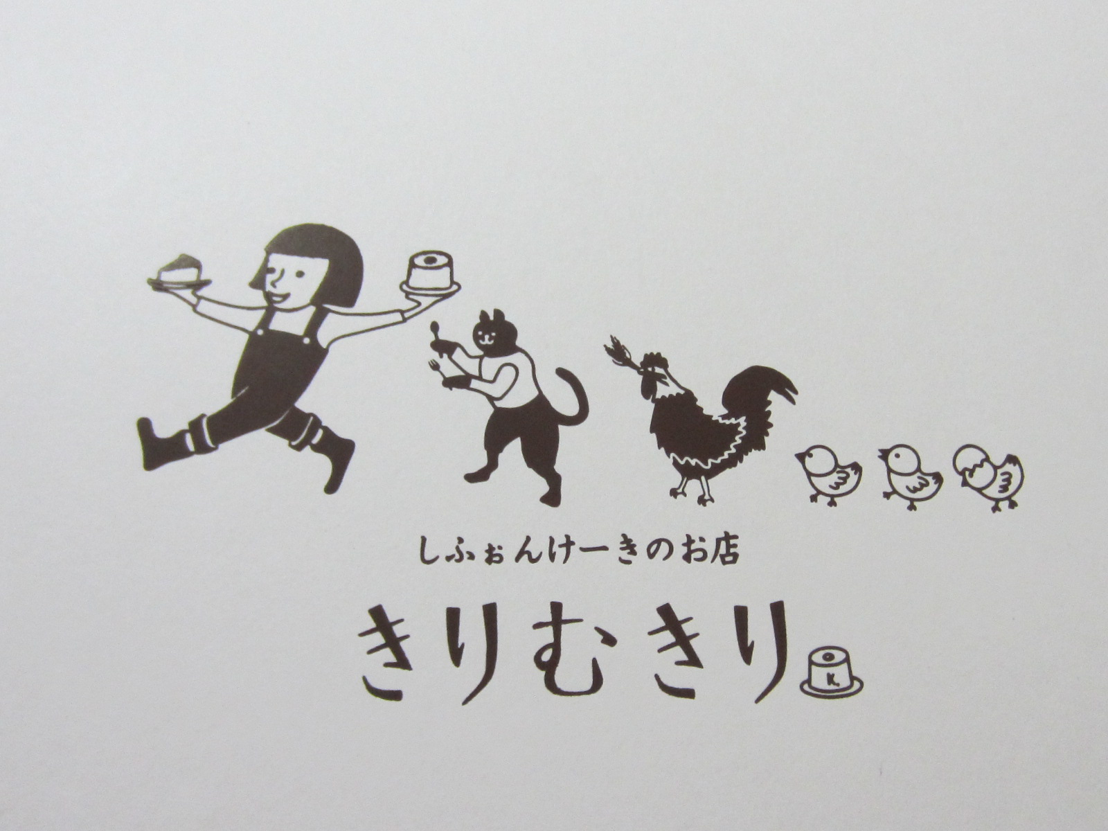 お菓子パッケージ Mon Petit Lapin お菓子パッケージ Mon Petit Lapin