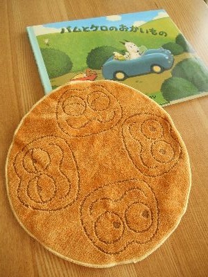 ケロちゃんのパンケーキ : お茶にしましょう ケロちゃんのパンケーキ : お茶にしましょう