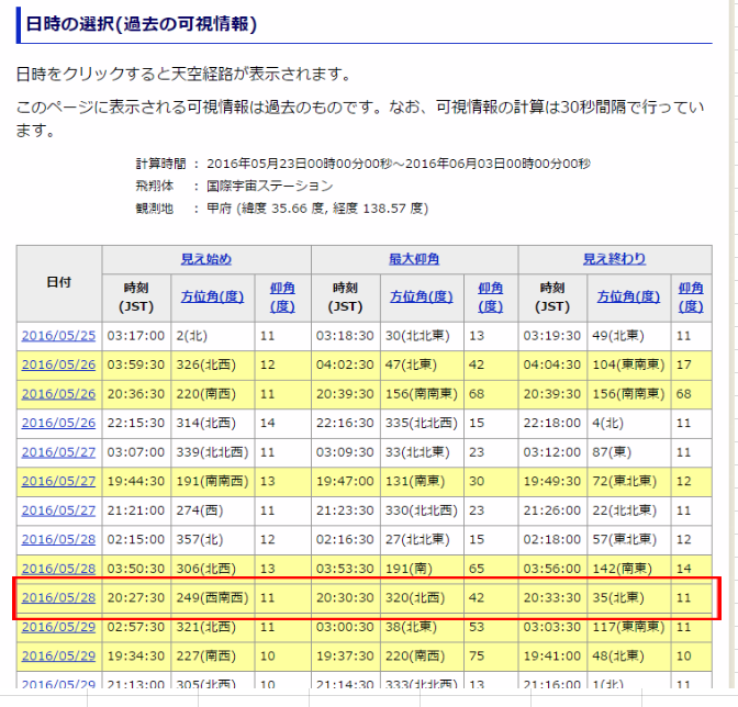a0021266_19541095.png
