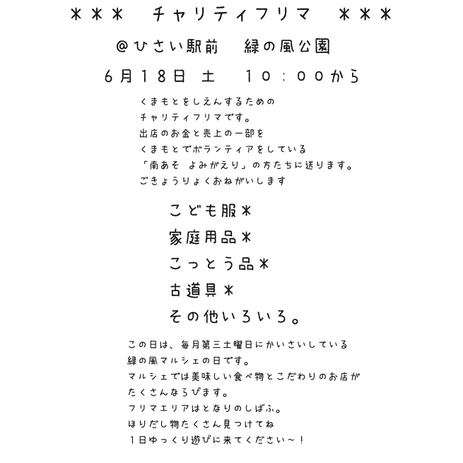e0339472_07202412.jpeg
