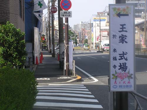 f0211178_1924910.jpg