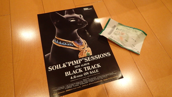 SOIL \"PIMP\" SESSIONS   の　LIVE_a0242984_2315224.jpg