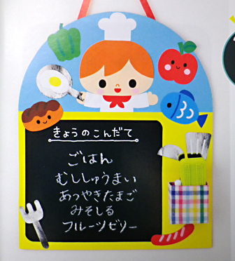 おしごと_c0195484_2305185.jpg