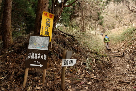 真田道を歩く・上州編(3)岩櫃城址を歩く_c0013687_17474329.jpg