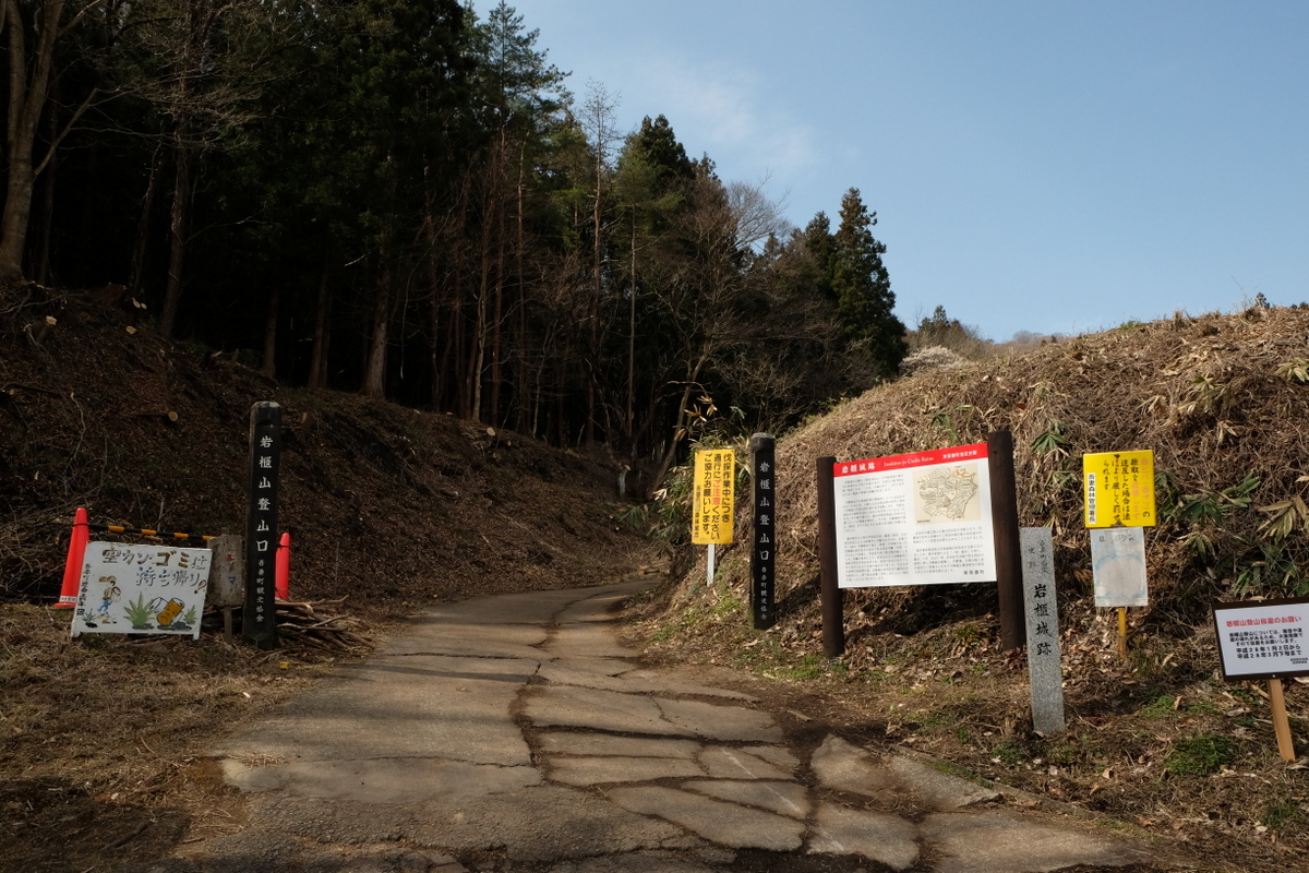 真田道を歩く・上州編(3)岩櫃城址を歩く_c0013687_17522431.jpg