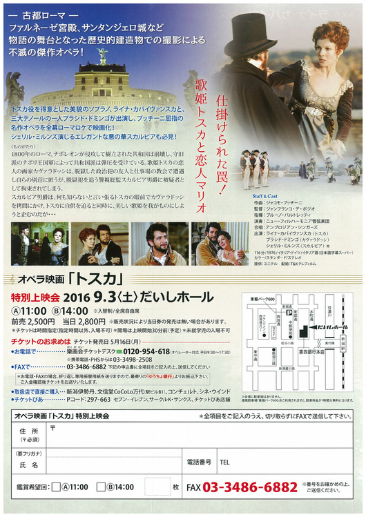ヤマハさんありがとうございます。_e0046190_1764399.jpg