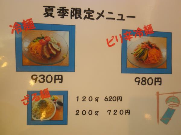 c0118393_1059479.jpg