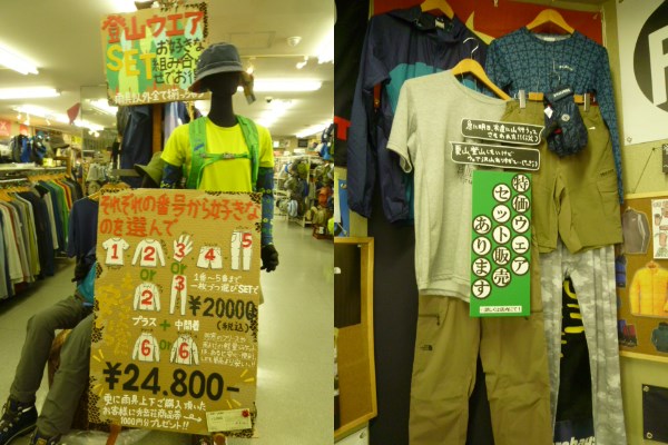 売場で、コーナー展開中♪