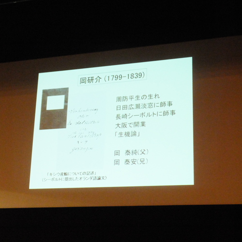 ＜金銭授受問題＞甘利氏がおわび　「少しずつ政務復帰」も_c0192503_20342540.jpg