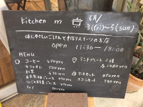 e0115904_16332197.jpg