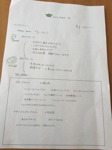 e0115904_16463690.jpg