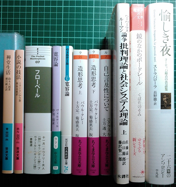 注目新刊：ストラパローラ『愉しき夜』平凡社、ほか_a0018105_16142085.jpg