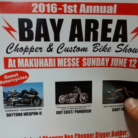 BAYAREA CHOPPER AND CUSTOM BIKE SHOW _a0159215_01290242.jpg