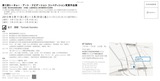 「第2回 トーキョー・アート・ナビゲーション コンペティション受賞作品展」_f0362716_19062760.jpg