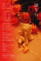 a0329820_22591720.jpg