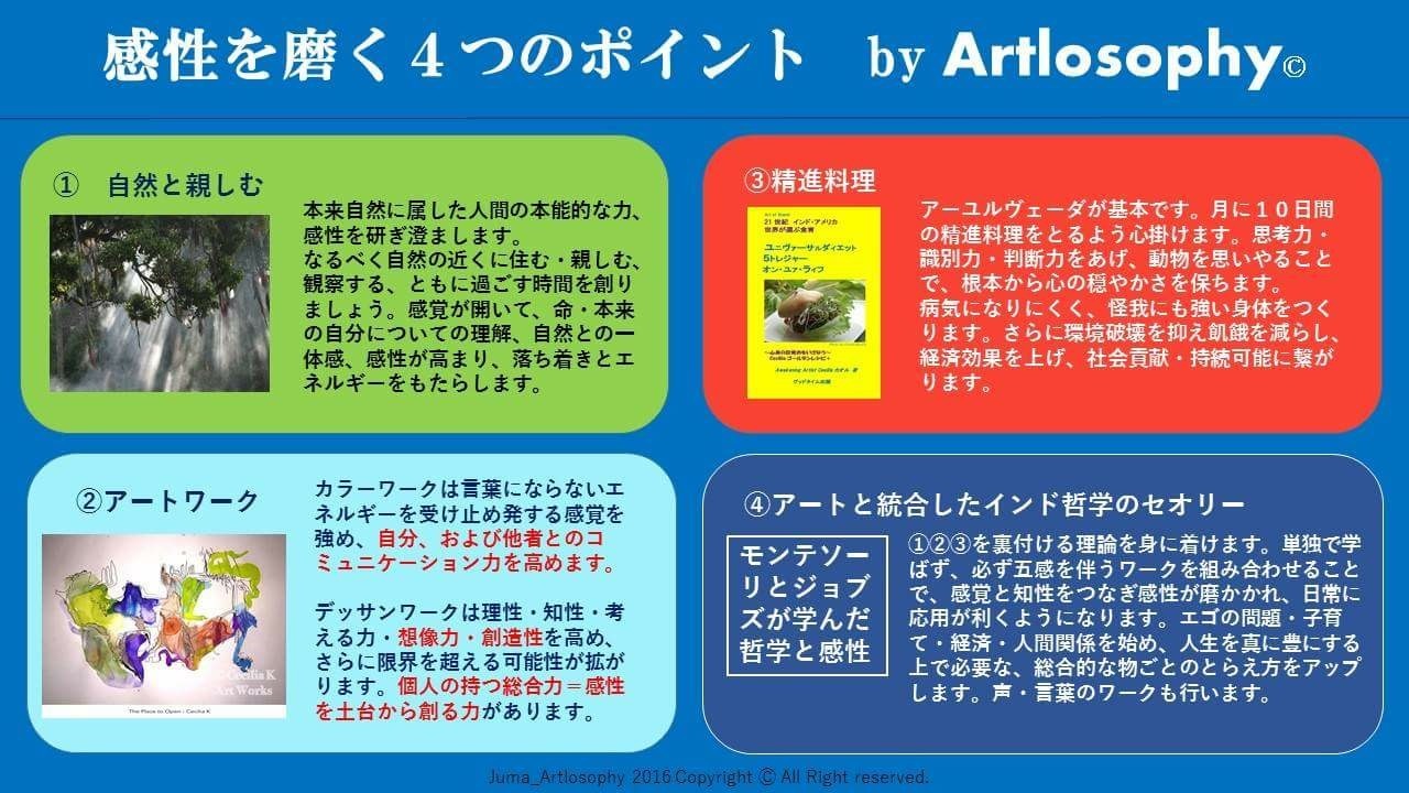 人生で達成したいどんな小さな願いでも あなたが持っているなら 抑えるべき6つのこと_b0240027_09301353.jpeg