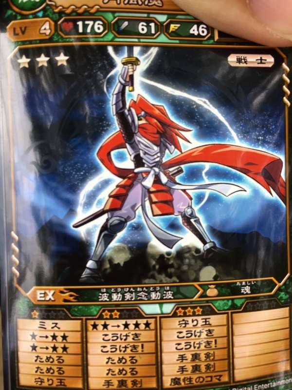 思いつきで月風魔と魔剣王 : ようなしのオレカバトル漫遊記