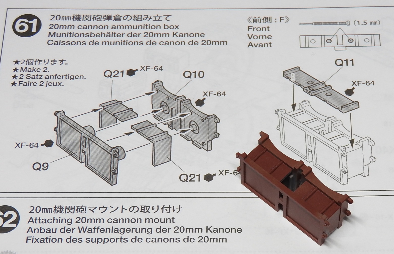 タミヤ1/32DHモスキートMkVI制作記…14_e0241738_21244271.jpg