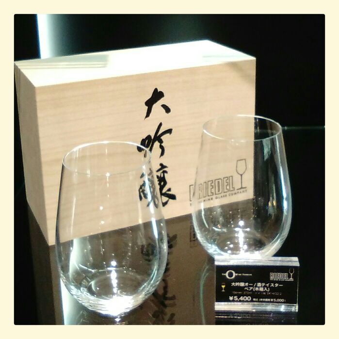 もうすぐ父の日☆リーデル「大吟醸」グラス ~お買いもの編~ _c0350941_16304119.jpg