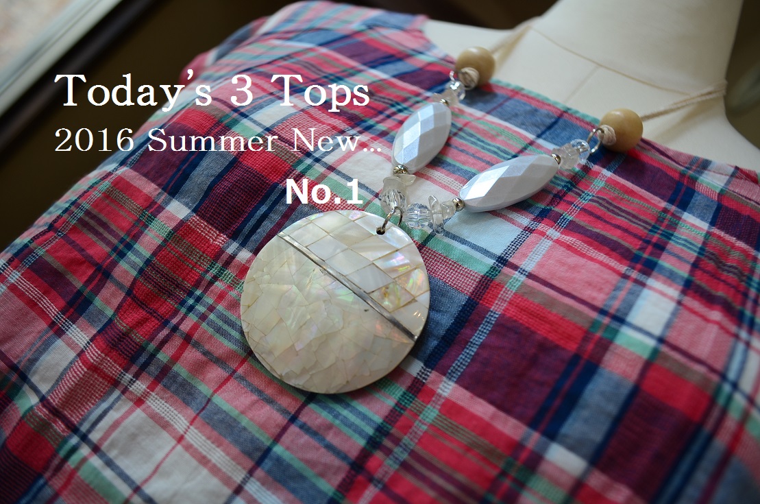  ”Today\'s 3 Tops～2016 Summer Style New... 6/5sun\"_d0153941_1692887.jpg