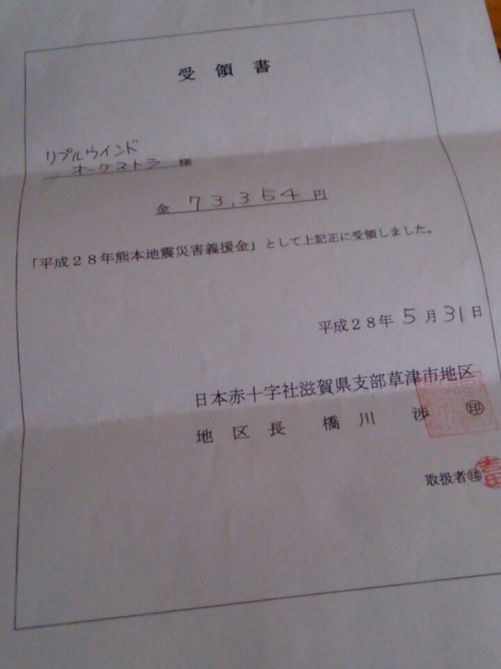 ご協力ありがとうございました!_d0315355_1605789.jpg