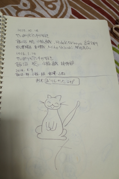 a0232368_19461699.jpeg