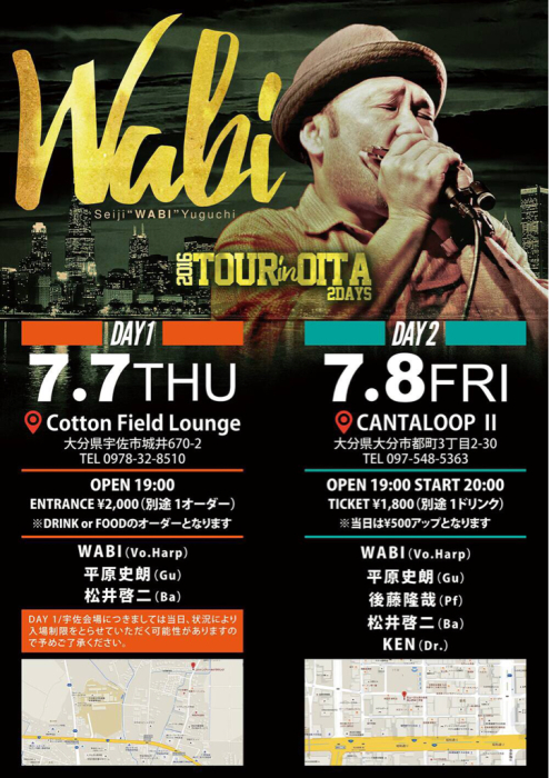 WABI from Chicago JAPAN TOUR 2016_e0228869_09535426.jpg