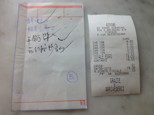 改めてここの中華のポテンシャルに感動_a0136671_3571794.jpg