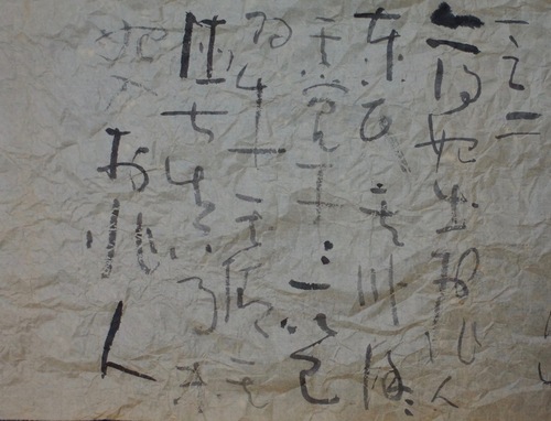 荘子269_c0169176_74375.jpg